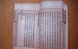 中國古代書商的智慧，他們用了怎樣的行銷手段，來增加書籍銷量