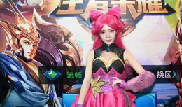 免費搶王者榮耀點券