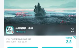 2023 年進口網路遊戲版號名單釋出，共 58 款進口遊戲，哪些資訊值得關註？