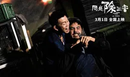 從偶像明星，到出演「禁片」，殺瘋了的阮經天終成人間理想