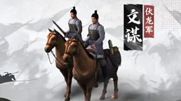 在slg遊戲裏，玩家都是怎麽分工協作的？