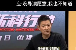 條件不符就別尬演「悍匪」了，38歲黃軒告訴你，啥是教科書式出演