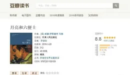 人到中年，突然想寫作了，有什麽好方法嗎？