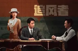 央八開播！38集諜戰大劇來襲，全員實力派，網友：拉滿期待