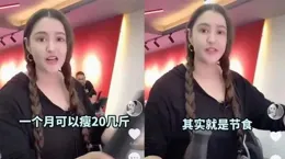 減了40斤的總結