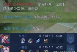 沒想到能被遊戲裏的聊天記錄硬控！看完分享，給我笑成大糞了！