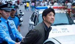 陸見就評 | 【黃雀在後！】在情與法之間做抉擇：愛不能突破法律底線