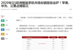 華為成功的原因是什麽？