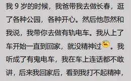 你被哪些事困擾很久最後輕易解決了？網友：女朋友對那個過敏