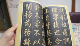 強烈推薦！王澍集字【玄秘塔】成此作品，魅力不輸柳公權親筆書寫