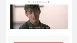 孟羽童被開除，人設崩塌，她將如何洗白優質職場人設？