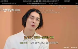 不婚的南韓人，流行起了兄妹相親