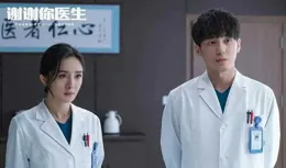 才播3集，收視率便破1，劉敏濤新劇出圈，這才是國產醫療劇天花