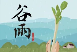 「立夏在月尾，寡婦不用愁」，是什麽意思？