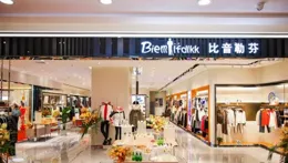 比音勒芬春節新裝曝光！潮酷穿搭？！這次真讓它玩明白了！