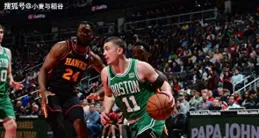 關鍵時刻發揮失常了！塞爾提克替補控衛在季後賽中到底靠得住嗎？