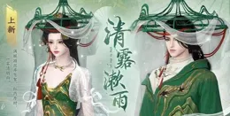 人一旦染上「班味」這輩子就去不掉了，除非…你是逆水寒玩家！