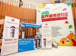 公布產品GI數值，霸王茶姬科學控糖再下一城