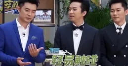 經典【奔跑吧兄弟】綜藝來襲，這期笑點真是太密了