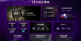 2023年最值得購買的電視有哪些？