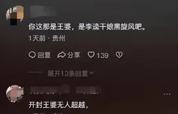 白巖松高度點評開封王婆，央媽也發文力挺，火出圈的秘訣被說透了