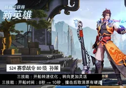 【功夫熊貓4】：全球轟動！中國文化奇跡，還是商業熱潮？