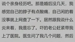 生病不去醫院自己在網上查是種什麽體驗？網友：感冒差點準備後事