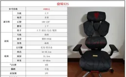 為什麽要選人體工學椅？