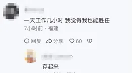 笑不活了，6歲「迎賓模特」在服裝店打工一年多，笑死在評論區