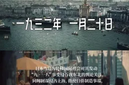 信念裂痕與精神重構：魏若來在假銀圓案後的內心掙紮與覺醒