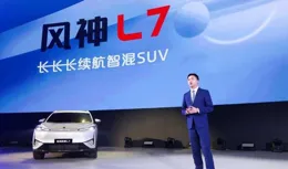 續航2000km，饋電油耗2L級插電式混動技術即將「換代」