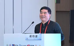 【通心絡防治冠心病臨床套用中國專家共識】重磅釋出