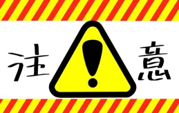 雞蛋過敏，不能保證一天一個雞蛋，用什麽替代呢？