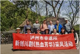 追尋紅色記憶，點亮創作初心