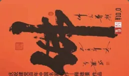 中國禪體書法第一人——釋德景