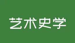 浮世繪：日本江戶時代大眾藝術的審美魅力與文化影響