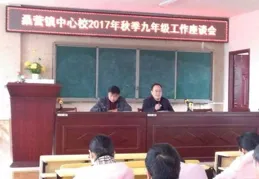 四兒：戲言怎料起風波，觀園逐出起悲歌