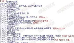 SP袁紹專題：版本之子並非只有馬超，還有我袁本初！