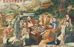 道教神話「八仙」的法力排行及背景介紹