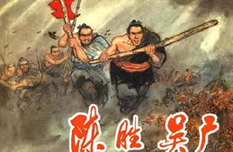 「楚漢相爭」到底在說什麽？不是流氓打敗了英雄，而是主流變了