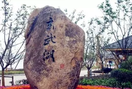 【桃花源裏好耕田】詞作者劉夢帆：一首好的文旅歌曲，可以點亮一方山水