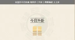 1985屬牛的大運年是哪一年，屬牛那些年很走運