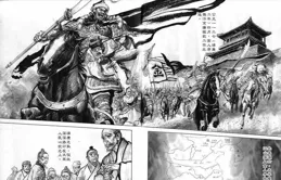 金庸經典名著：李誌清版【射雕英雄傳】值得收藏嗎？