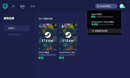 Steam錯誤程式碼e87的原因，該如何破解錯誤程式碼e87，看過來