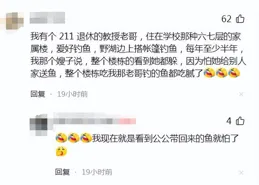 給你500塊錢，你讓公公別去釣魚了！ 公公的釣魚之戀，我們該如何?