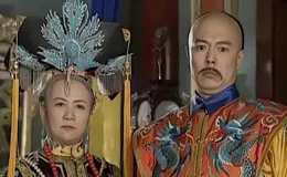 紫薇至終未覺，最守護她者非爾康小燕，乃老佛爺