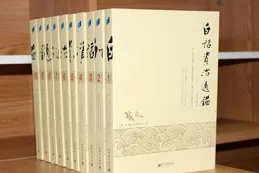 【資治通鑒】699：人性弱點，容易不尊重常識