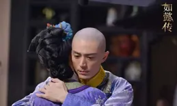 如何評價【如懿傳】的服裝造型？