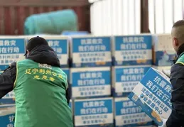 剛剛，廈門市抗震救災指揮部釋出通告