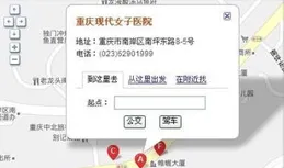 不孕癥有哪些一般治療措施？重慶送子鳥醫院來給您解答